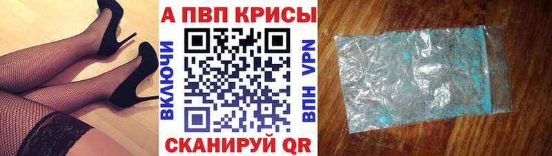Купить закладку Alpha PVP  Мефедрон  ГАШ  Бошки Шишки  Cocaine  Дагестанские Огни