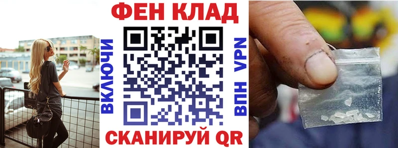 Купить закладки  Дагестанские Огни  Amphetamine Розовый 