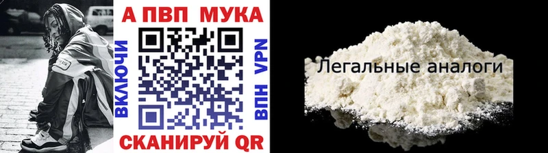Купить  Дагестанские Огни  APVP СК 