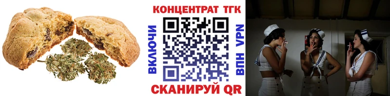 Еда ТГК конопля  Купить закладки  Дагестанские Огни 