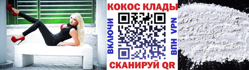 Купить где  Дагестанские Огни  COCAIN VHQ 