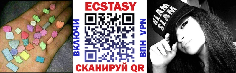 Купить закладки  Дагестанские Огни  Экстази 280 MDMA 