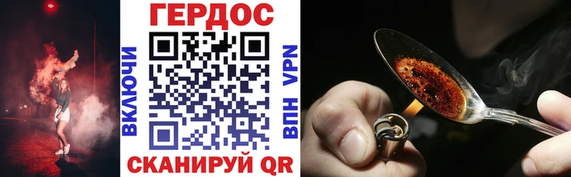 ГЕРОИН Афган  Купить закладки  Дагестанские Огни 
