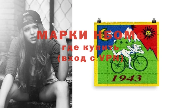 mix Кинешма