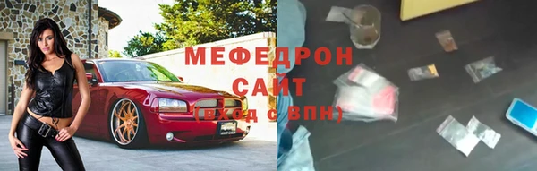 mix Кинешма