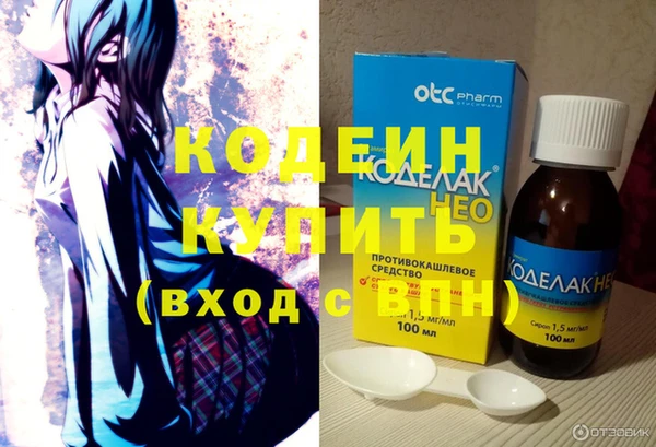герыч Киреевск