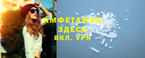 герыч Киреевск