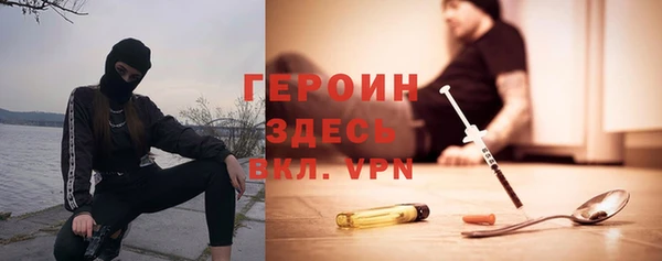 метамфетамин Слюдянка