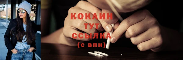 герыч Киреевск