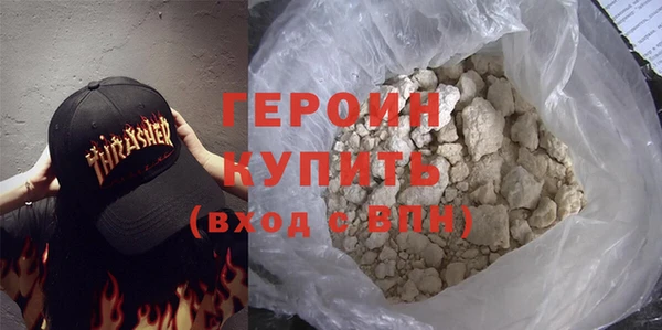 герыч Киреевск