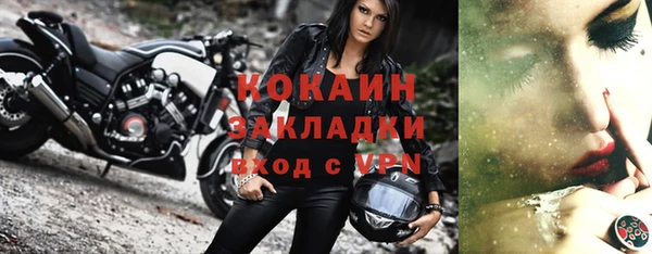mix Кинешма