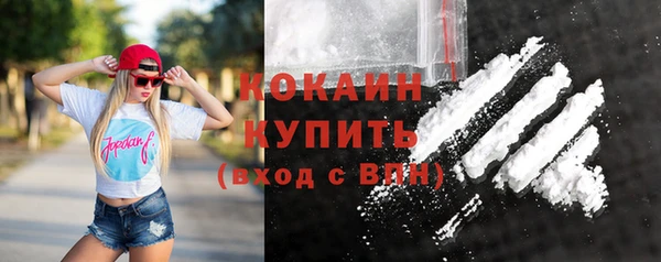 герыч Киреевск