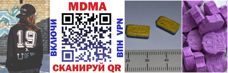 MDMA crystal  Купить  Дагестанские Огни 