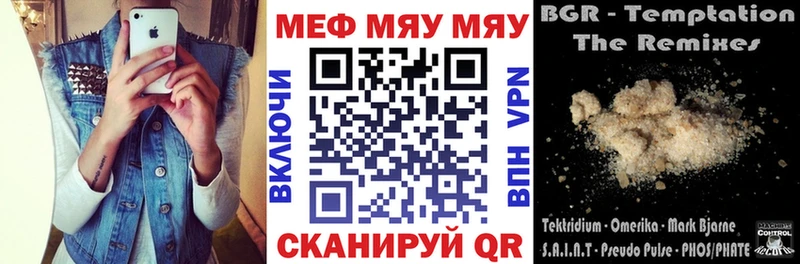 Меф 4 MMC  Купить закладки  Дагестанские Огни 