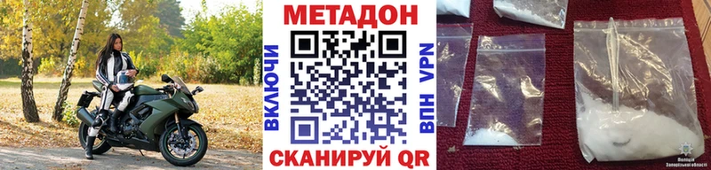 Купить закладки  Дагестанские Огни  МЕТАДОН VHQ 