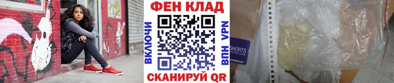 Метамфетамин кристалл Купить Дагестанские Огни