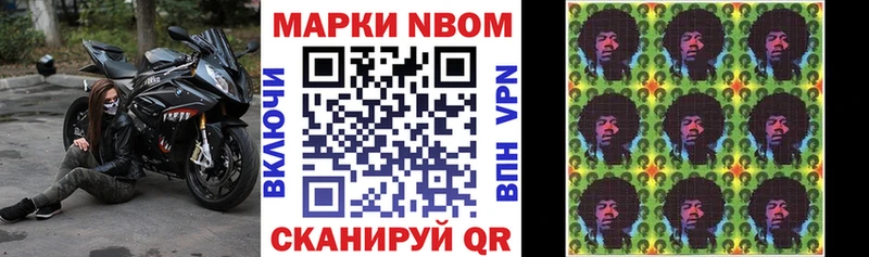 Купить закладки  Дагестанские Огни  Марки NBOMe 1,8мг 
