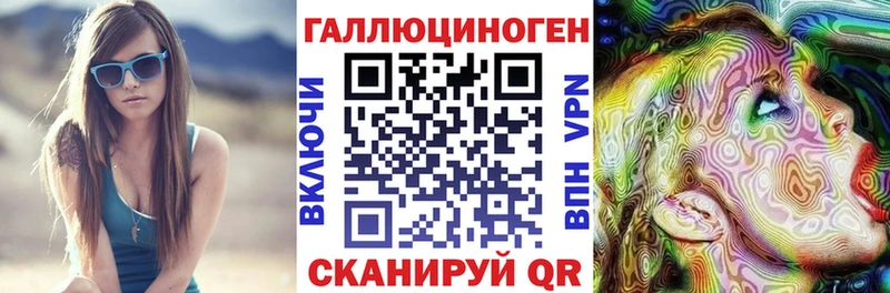 Купить где  Дагестанские Огни  Галлюциногенные грибы GOLDEN TEACHER 
